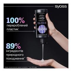 Шампунь Syoss Intense Plex 440 мл Фото 9