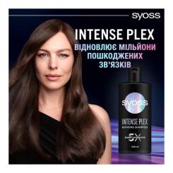 Шампунь Syoss Intense Plex 440 мл Фото 6