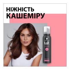 Пенка для волос Taft Cashmere Power 5 200 мл Фото 2