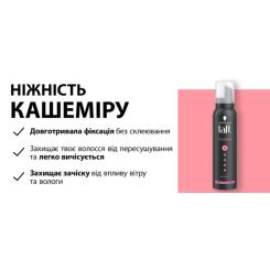 Пенка для волос Taft Cashmere Power 5 200 мл Фото 8