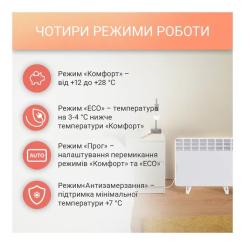 Обогреватель Atlantic F118 CMG-BD0/PR/M (1500W) Фото 7