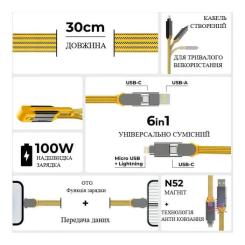 Дата кабель Rolling Square 6in1 inCharge XL 0.3m yellow Фото 1