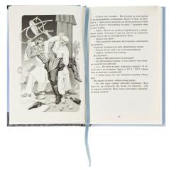 Книга Фабула Алмази з Танжера - Юрій Винничук Фото 2
