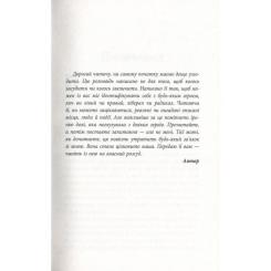 Книга Фабула Блокбастер - Зоран Жмирич Фото 2