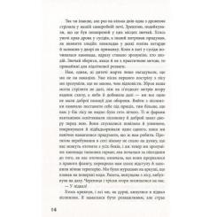 Книга Фабула Блокбастер - Зоран Жмирич Фото 6