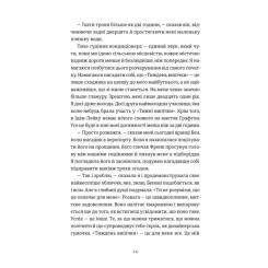 Книга Видавництво Старого Лева Золота ложка - Джесса Максвелл Фото 6