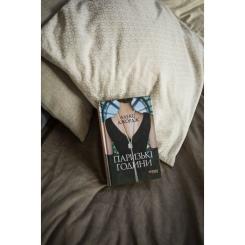 Книга Фабула Паризькі години - Алекс Джордж Фото 3