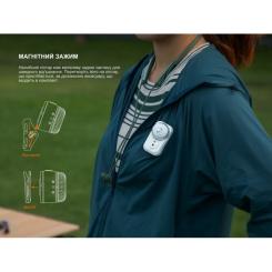 Фонарь Fenix HL17R білий Фото 6