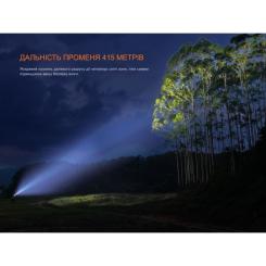 Фонарь Fenix PD36R ACE Фото 9