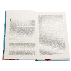 Книга Фабула Телеграф-авеню - Майкл Шебон Фото 2