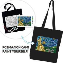 Набор для творчества Rosa Зоряна ніч, бавовна Фото 2