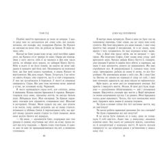 Книга Readberry Ключ від Потойбіччя - Таня Гуд Фото 3