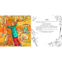 Книга Ранок Підвальні хроніки - Ірина Потапенко Фото 4