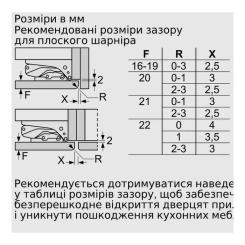 Холодильник Siemens KI87SAFE0N Фото 9