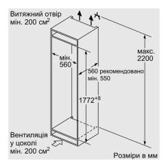Холодильник Siemens KI87SAFE0N Фото 7