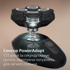 Электробритва Philips HS5980/15 Фото 3