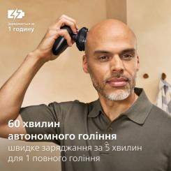 Электробритва Philips HS5980/15 Фото 6