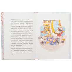 Книга Жорж Пригоди панни Птіфур - Енн Майклс Фото 4