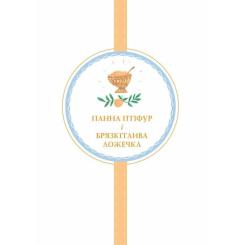Книга Жорж Пригоди панни Птіфур - Енн Майклс Фото 6