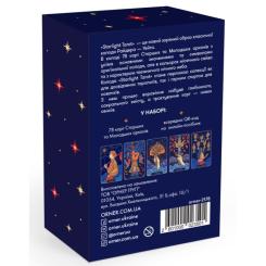 Карты Таро Orner Таро Starlight Фото 8