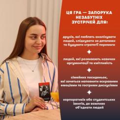 Настольная игра Orner Игра для компании Мафия (укр.) Фото 6