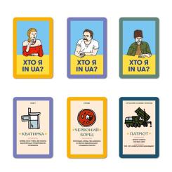 Настольная игра Orner Кто я in UA (укр.) Фото 3