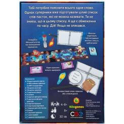 Настольная игра Kilogames Тенета слов (Trapwords) (укр.) Фото 11