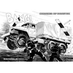 Манга Ранок Chonker of Donetsk - Matsuda Hi Фото 1