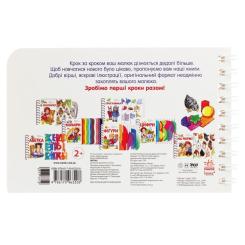 Книга Ранок Абетка. Перші кроки - Юлія Каспарова Фото 1
