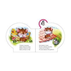 Книга Ранок Все про кошенятко - Ірина Сонечко Фото 3