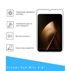 Стекло защитное BeCover Xiaomi Pad Mini 8.8" Фото 1