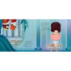 Книга Ранок Принцеса, яка накивала пятами - Саара Кекяляйнен Фото 6