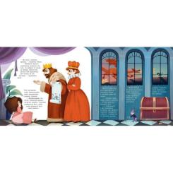 Книга Ранок Принцеса, яка накивала пятами - Саара Кекяляйнен Фото 7