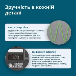 Зарядная станция Konner&Sohnen KS500PS 500W 448Wh Фото 8