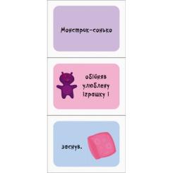 Книга Ранок Монстрики Фото 3