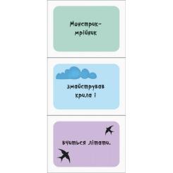 Книга Ранок Монстрики Фото 5