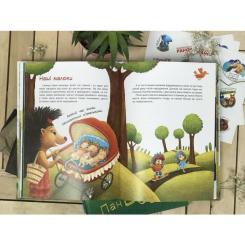 Книга Ранок Пан Їжак. Зірки Pro - О. Потапенко Фото 2