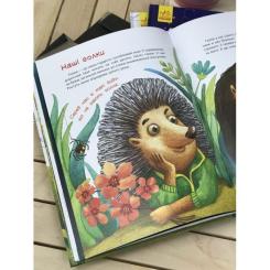 Книга Ранок Пан Їжак. Зірки Pro - О. Потапенко Фото 3