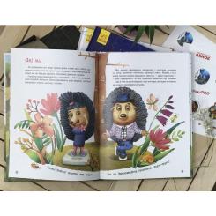 Книга Ранок Пан Їжак. Зірки Pro - О. Потапенко Фото 4