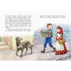 Книга Ранок Приймак чорної Туанетти - Сесілія Джемісон Фото 2