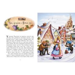 Книга Ранок Теплі історії зимової ночі Фото 3