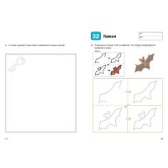 Книга Ранок KUMON. Учимося малювати олівцями Фото 1