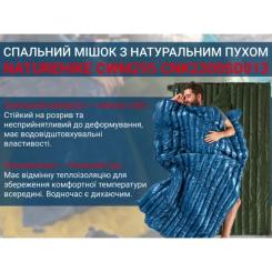 Спальный мешок Naturehike з натуральним пухом CWM295 CNK2300SD013, блакитний Фото 8