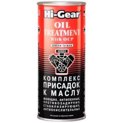 Присадка автомобильная Hi-Gear 444мл Фото