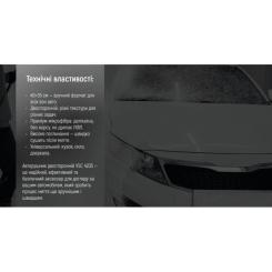 Автомобильная салфетка VITOL 40х35см Фото 6