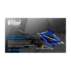 Домкрат VITOL "ромб"1.5 т. висота підйому 390мм. Фото 6