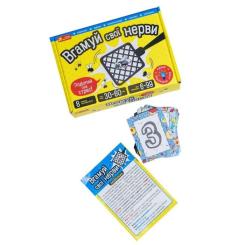 Настольная игра Ранок Уйми свои нервы Фото 3