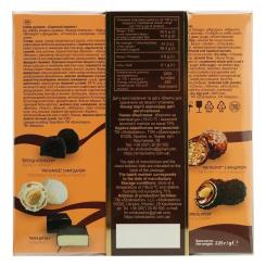 Конфета Shokoladno Вкусный момент 225 г Фото 3
