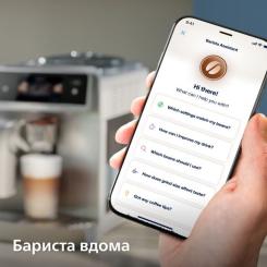 Кофемашина Philips EP8757/20 Фото 5