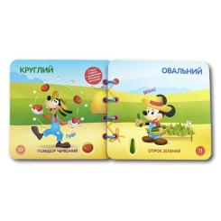 Книга Ранок Улюблені герої. Перша математика. Книжка-шнурівка Фото 1